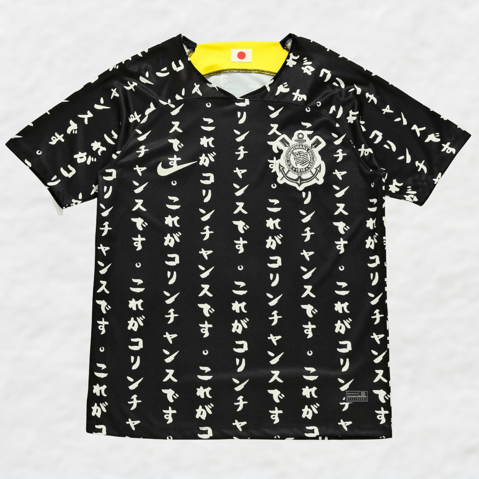 CORINTHIANS 2023/24 'MAKIMONO' HOME SHIRT - CLEAR OUT